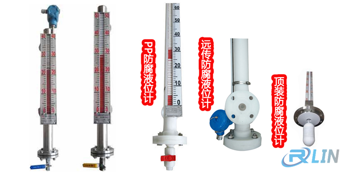 什么是磁翻板液位計(jì)？磁翻板液位的價(jià)格為何不高？