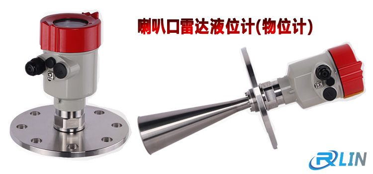 雷達(dá)物位計怎么安裝？應(yīng)注意什么？