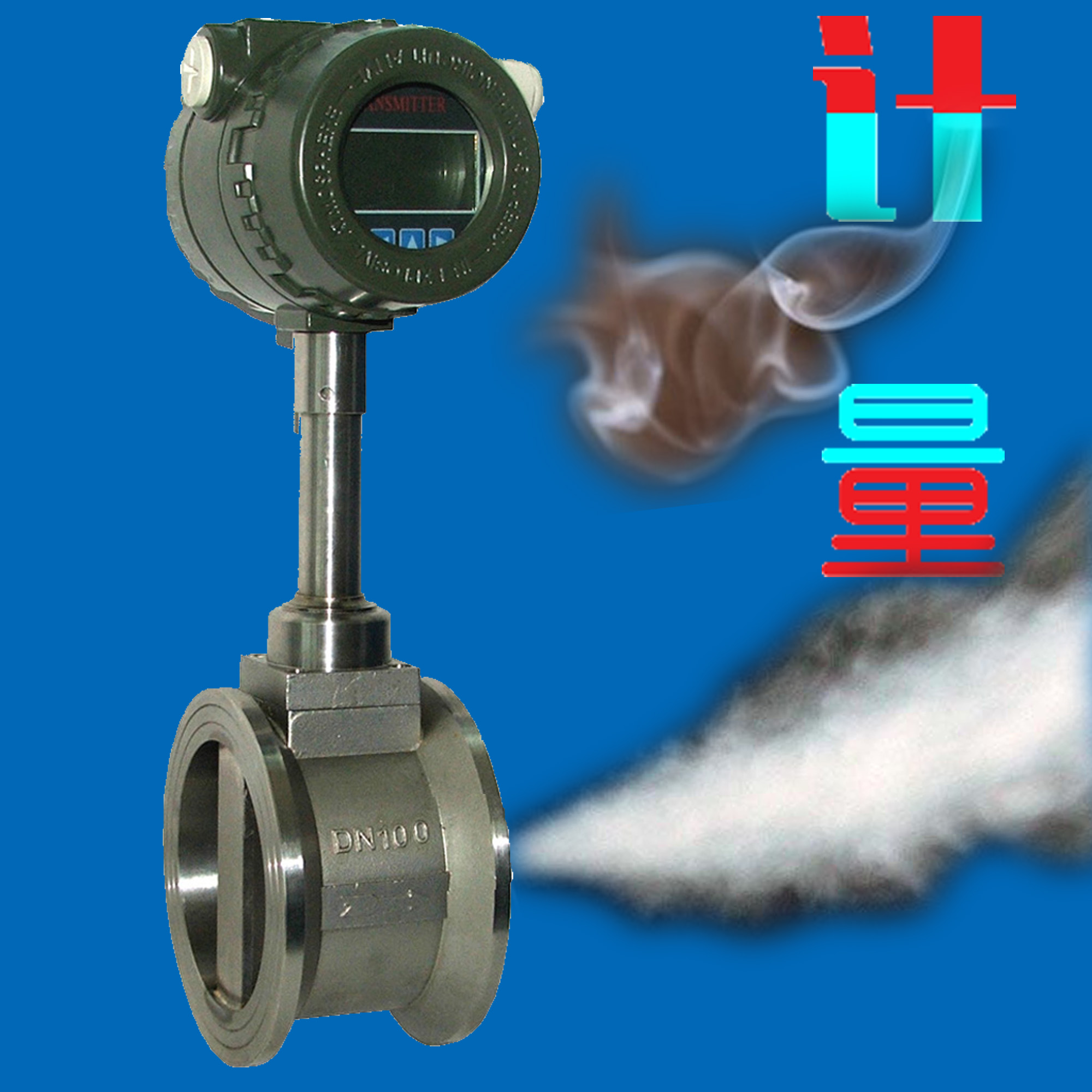 氣體流量計是什么？突出的特點有哪些表現？